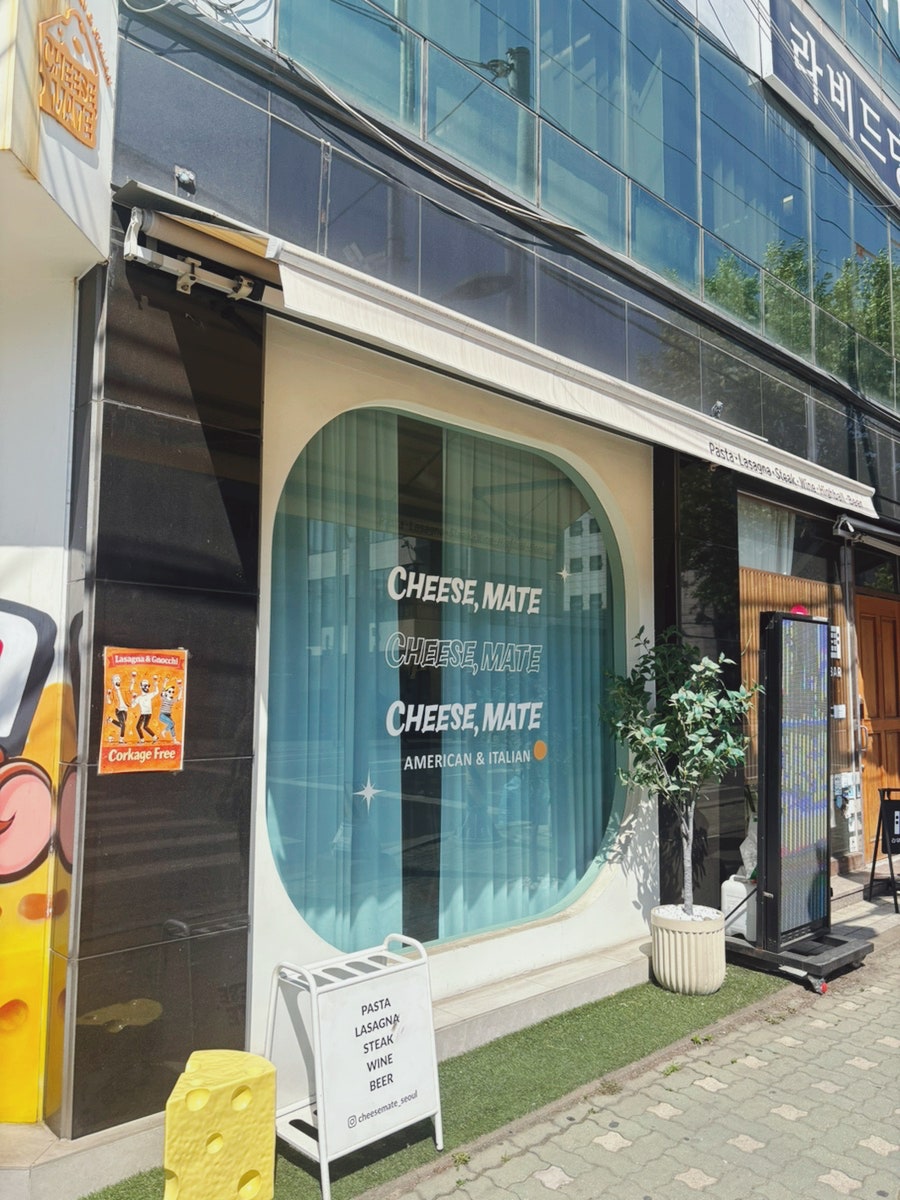 치즈메이트 사진 2