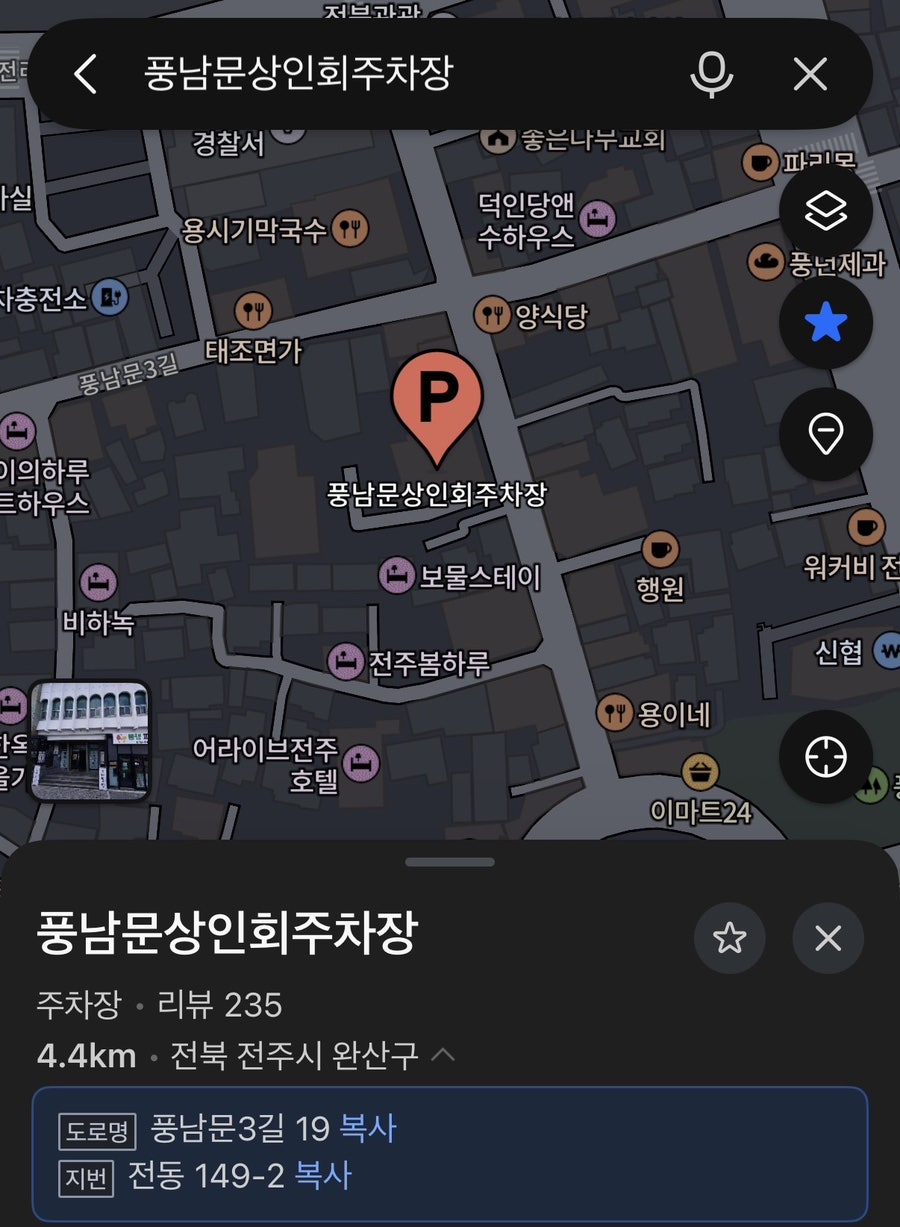 부코 사진 1