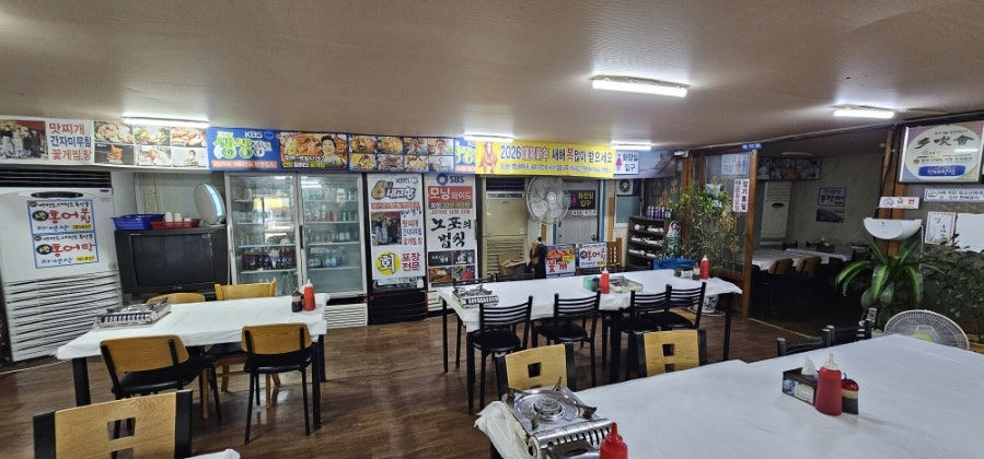 청미횟집 사진 4