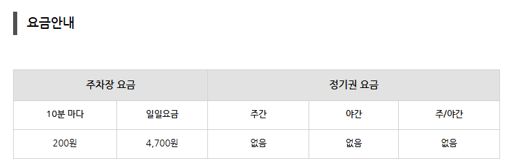 구포갈매기 사진 3