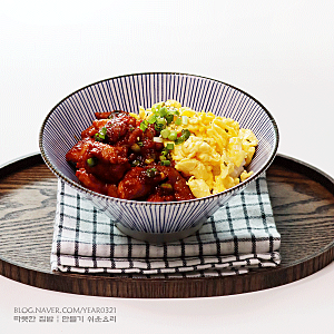닭갈비덮밥 레시피, 직접 만든 닭갈비양념장 황금비율