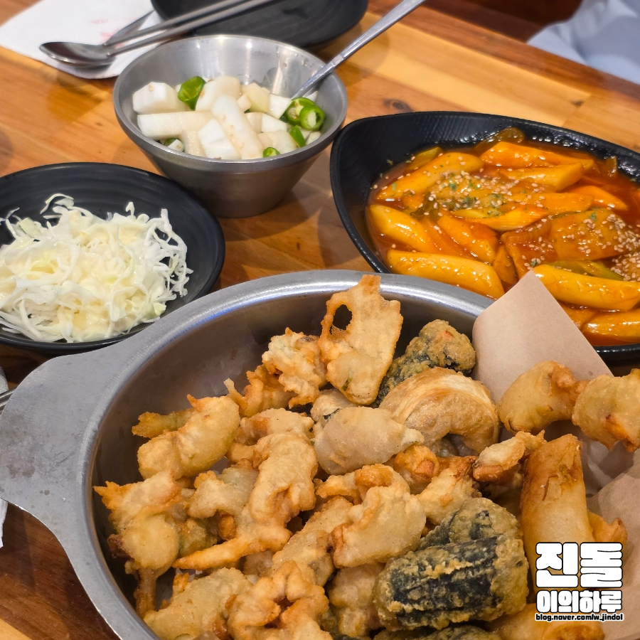 진스통 사진 6