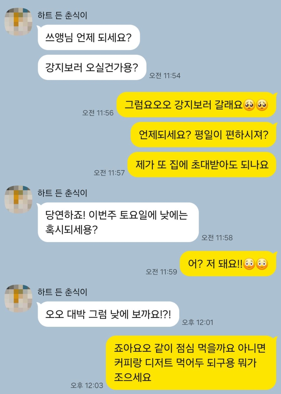 슬로우캘리 부산중앙점 사진 4