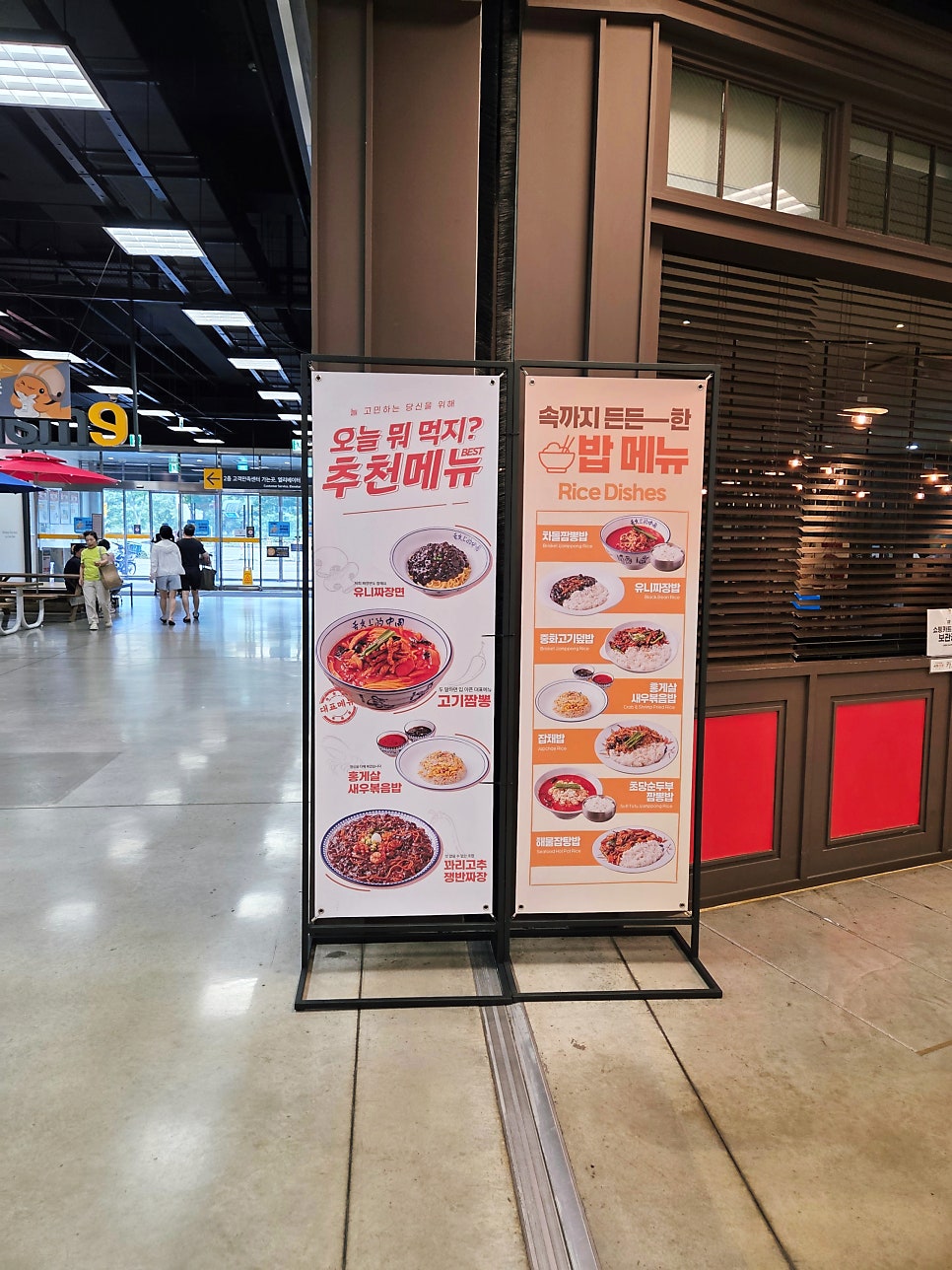 백짬뽕 사진 5