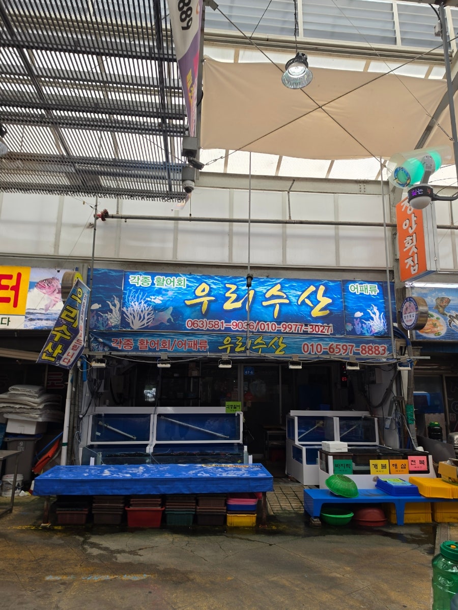 일남분식 사진 4