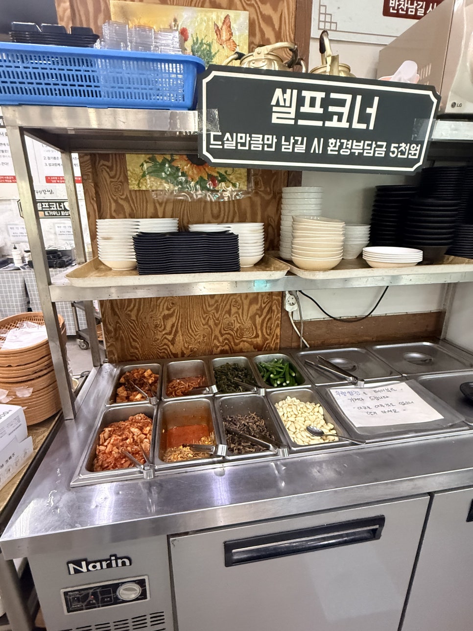 우렁한쌈 사진 6