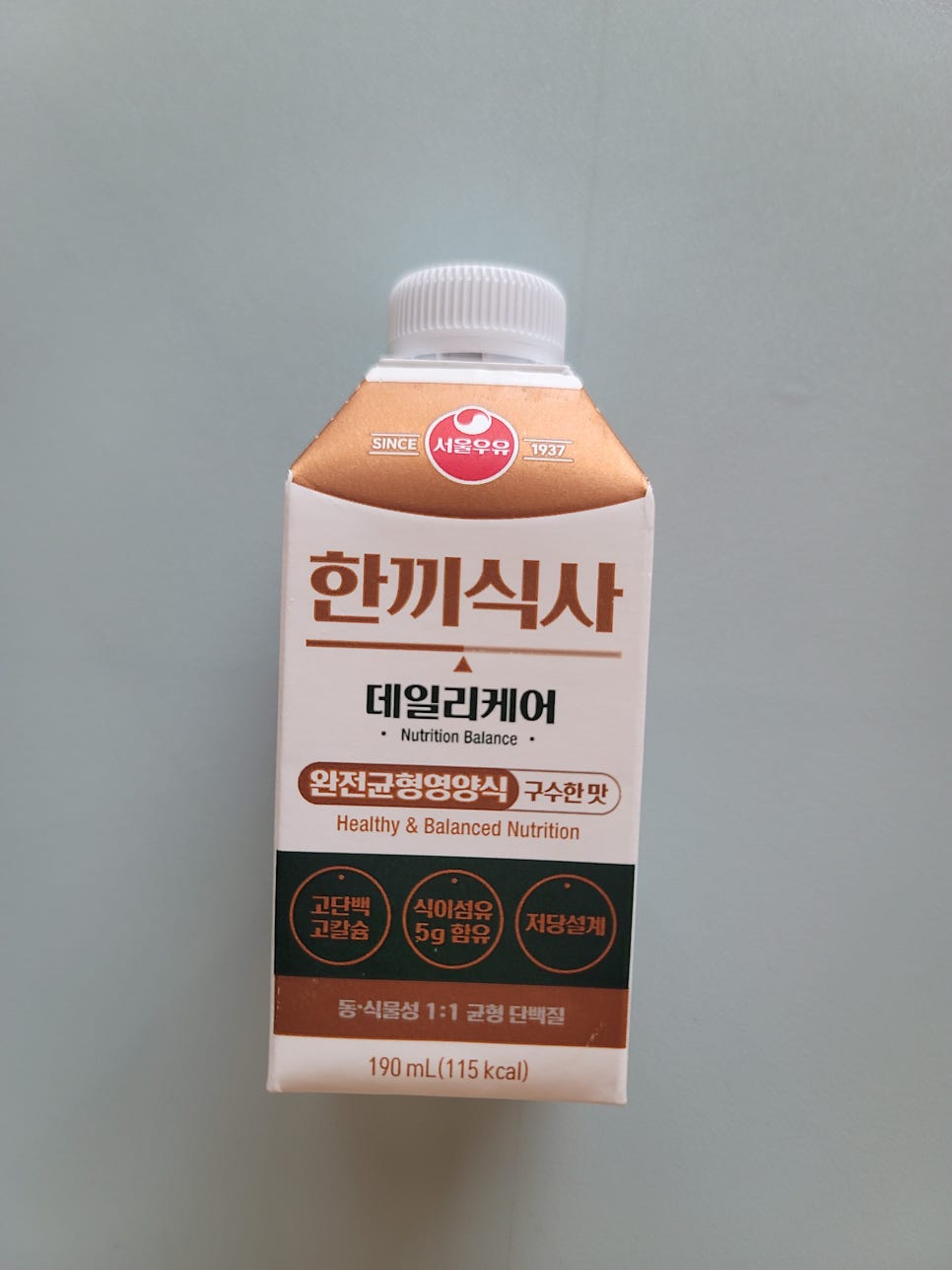 한끼식사 사진 2