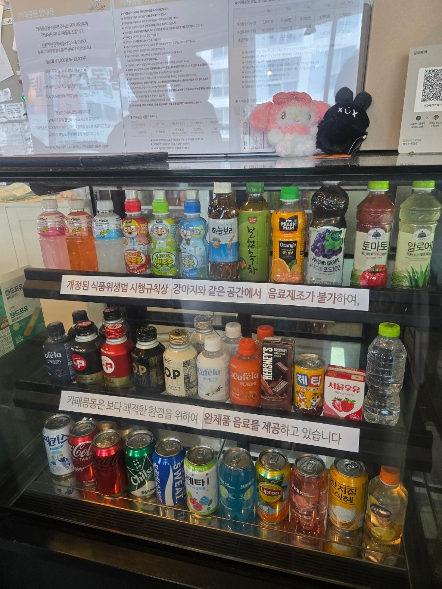 카페몽몽 사진 3