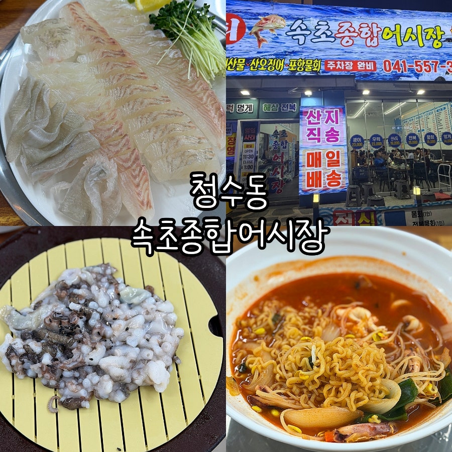 어시장 사진 1