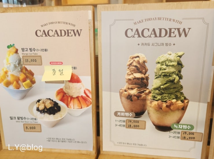 카카듀 사진 6