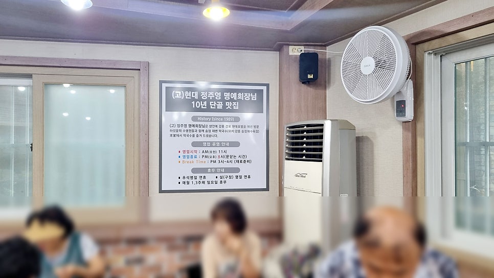 강릉송정해변막국수 부산분점 사진 6