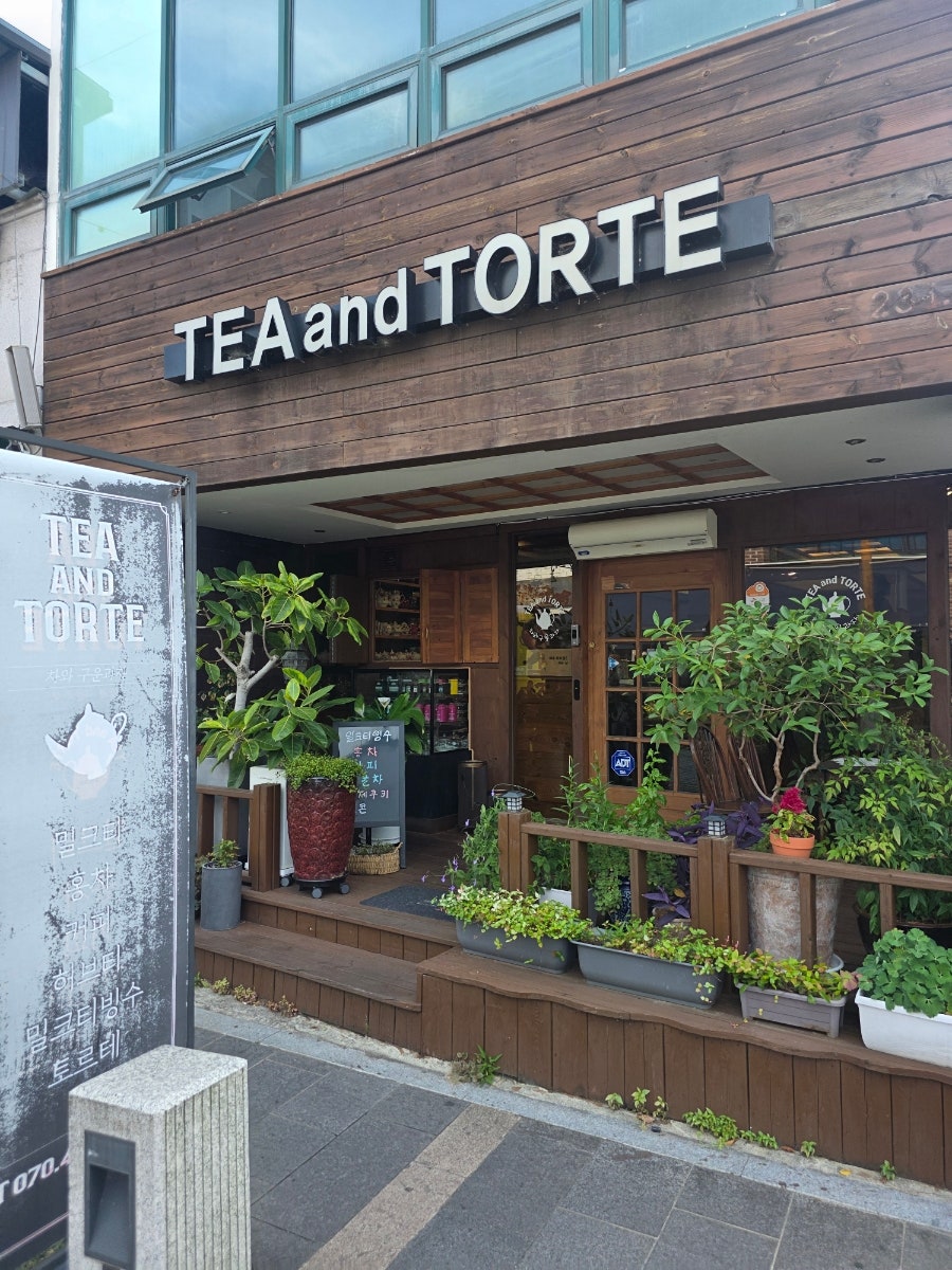 티앤토르테 사진 1