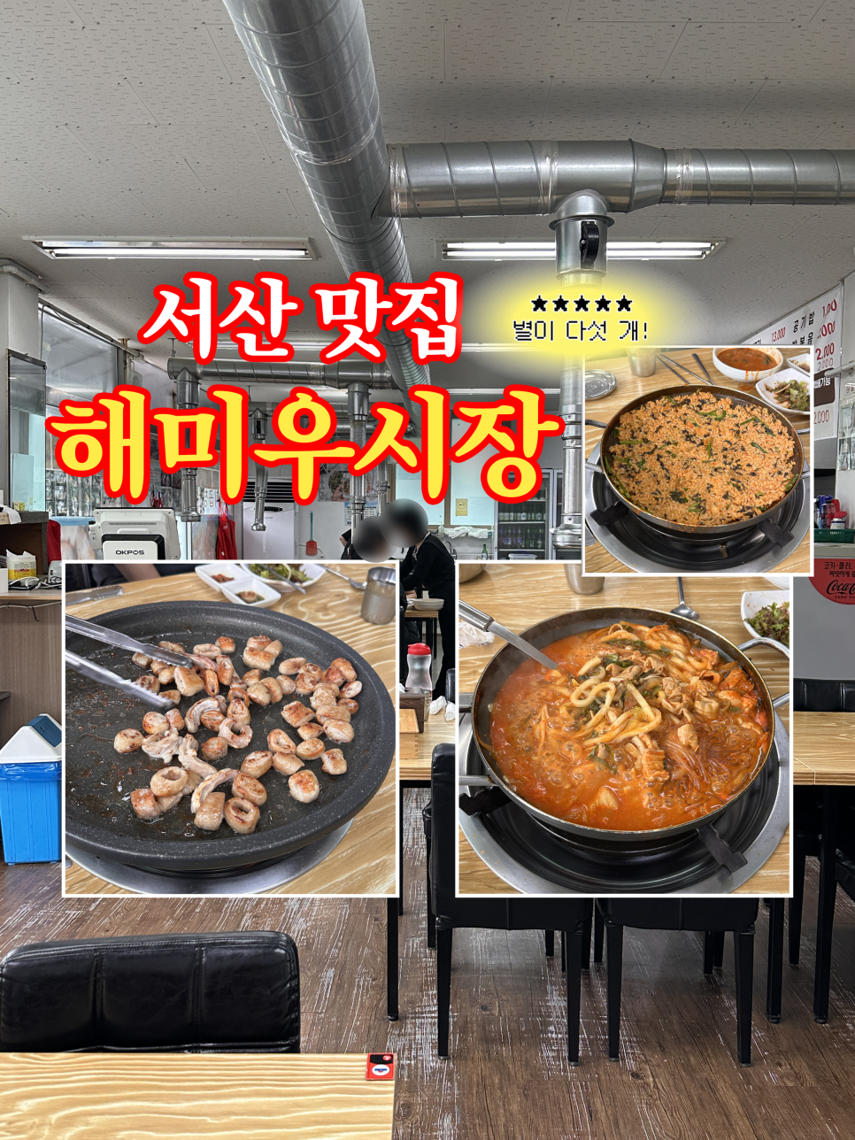 해미우시장 사진 1