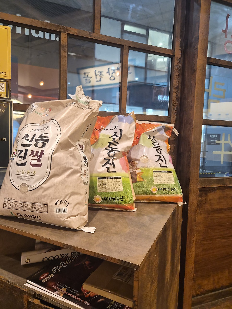 옥된장 공덕점 사진 2