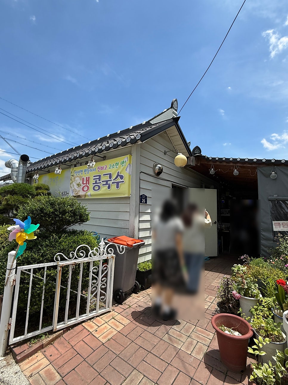 다래원해물칼국수 사진 4