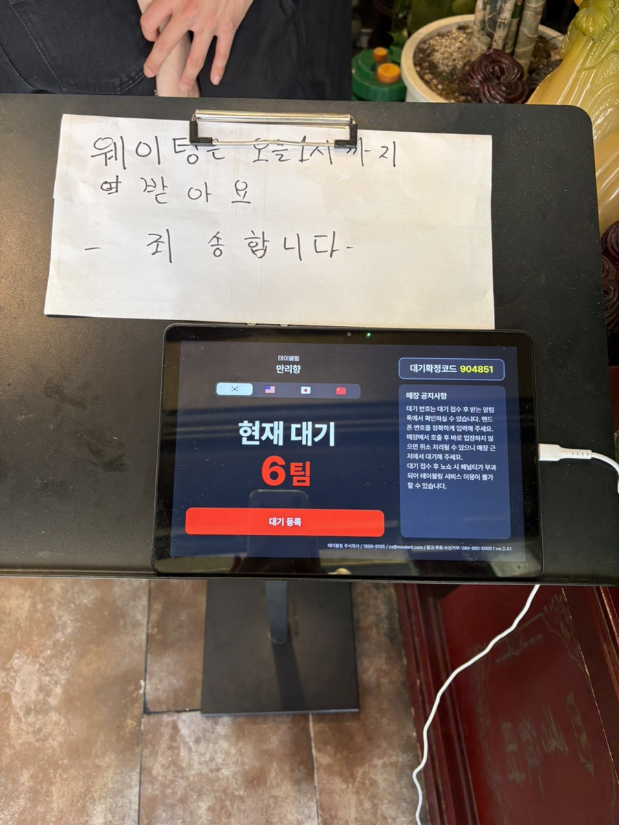 만리향 사진 4