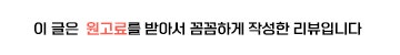 죠죠 송도 트리플스트리트점 사진 1