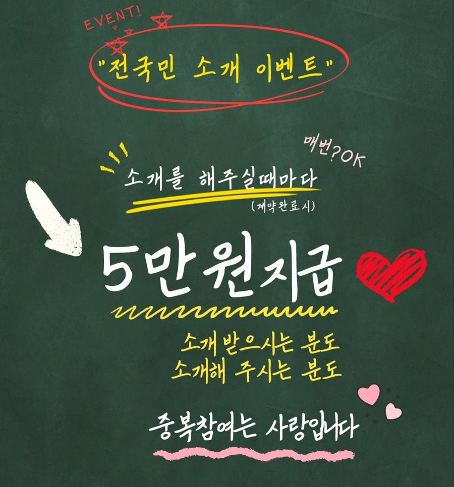 파티하우스 사진 1
