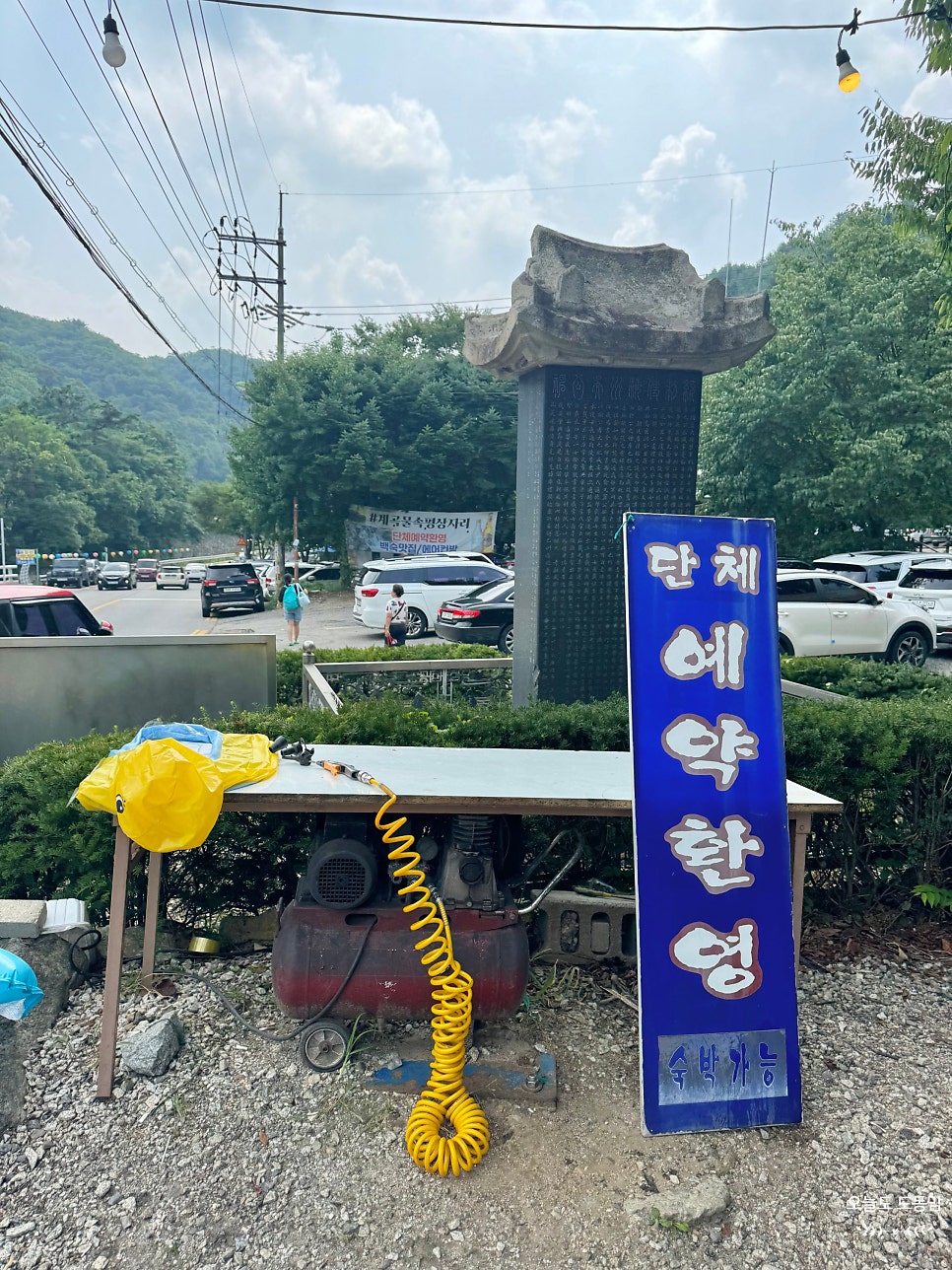 도깨비방망이 사진 3