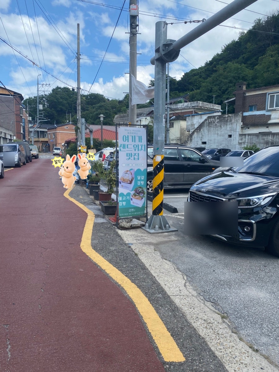 메리하우스 사진 1