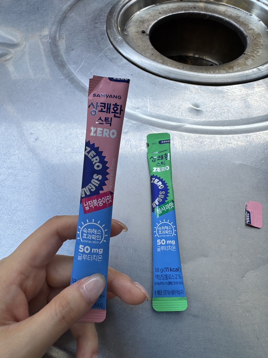부영집 사진 5