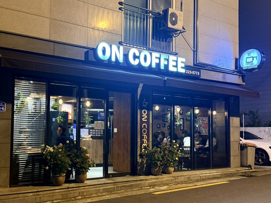 온커피 사진 2