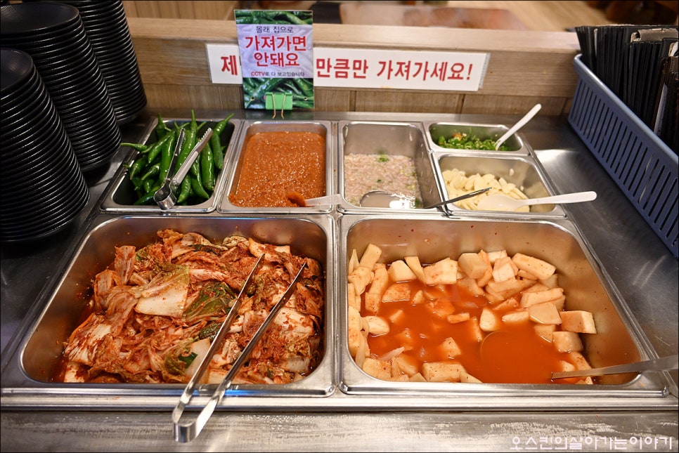 중앙식당 사진 4