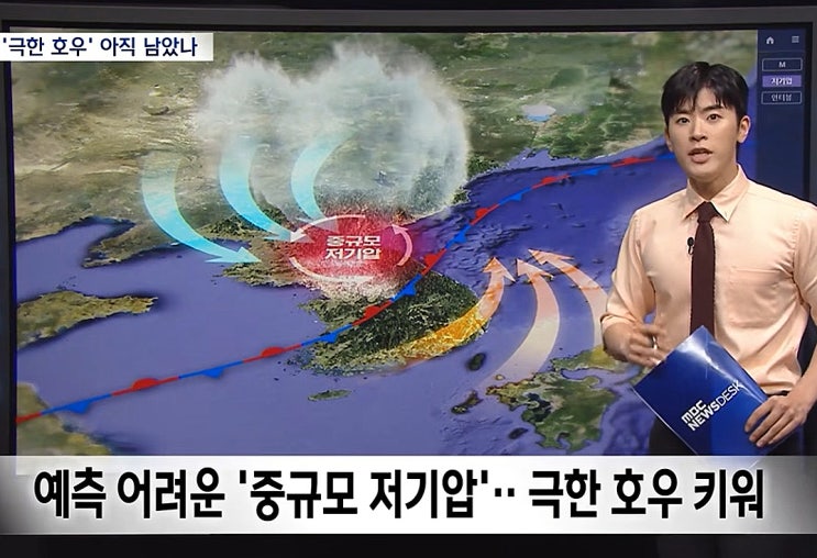 12호<b>태풍 노을</b>! 13호태풍 돌핀 일본으로? 전국 폭염 경주 38도... 