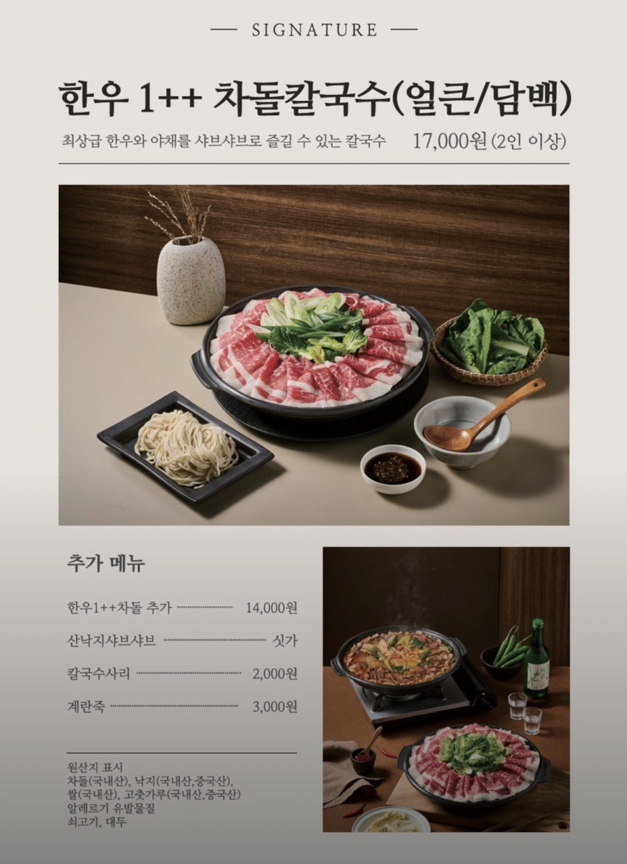 우이며녹 동탄점 사진 5