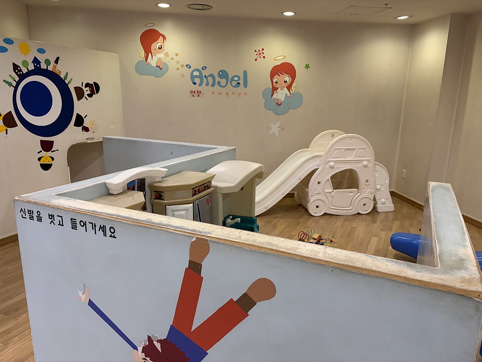 Enjelsoacheongsonyeongwauiwon photo 2