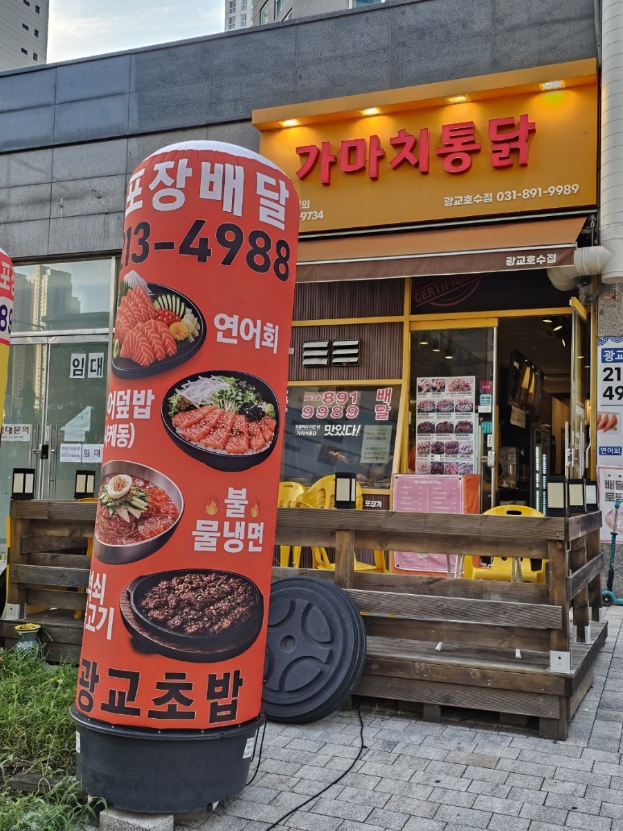 광교초밥 사진 6