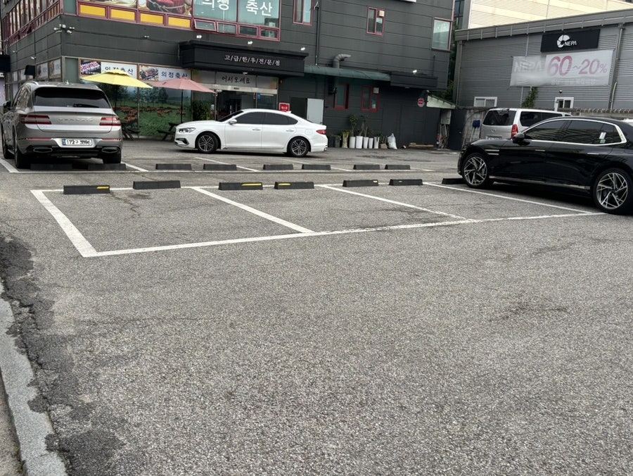 의정축산 사진 3
