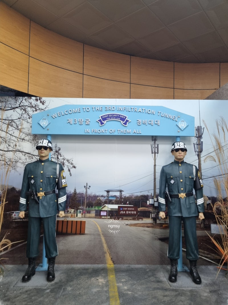 임진각 '파주 DMZ 투어 파주 제3땅굴과 도라산전망대' 경기도 파주 가볼만한 곳 +DMZ 투어 예약 ....