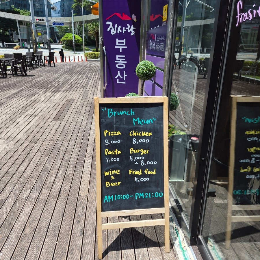 프레제 본점 사진 3