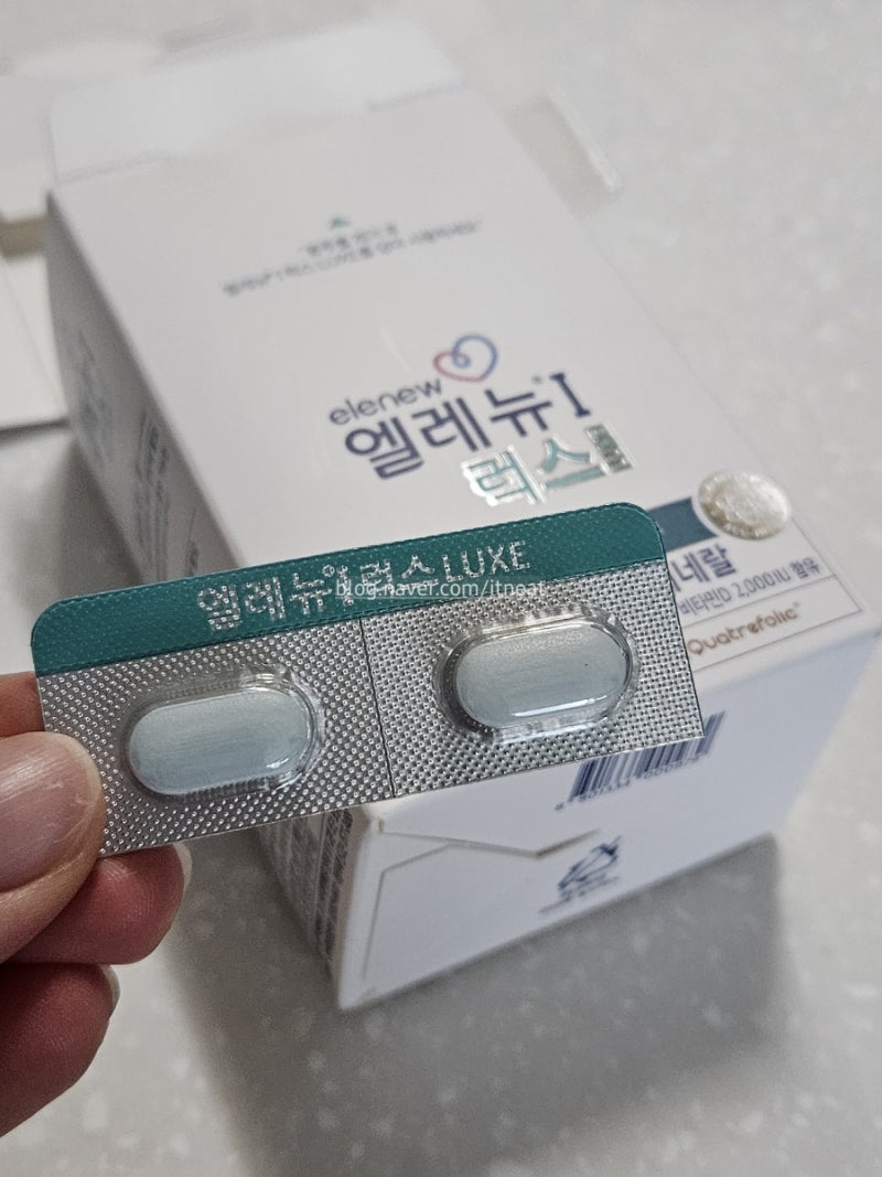 엘레뉴I 럭스 임신 준비 임신 초기 필수 영양제 선물 후기 #활성엽산