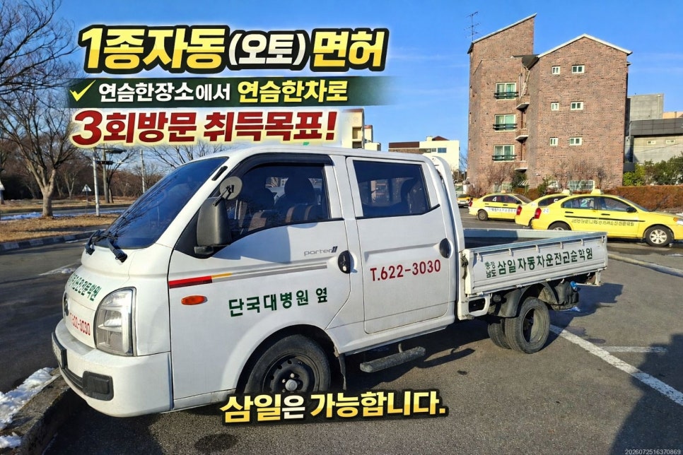 딴 사진 1