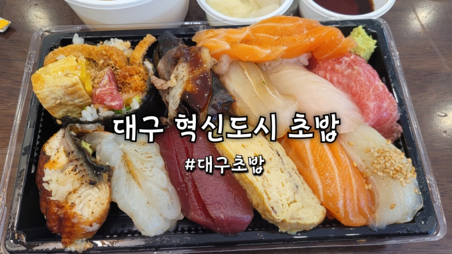 스시야에 사진 1