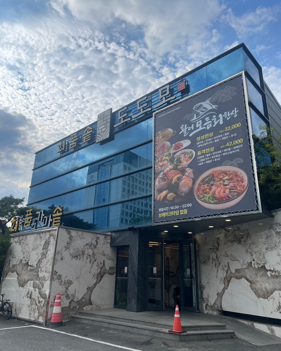 도도모 사진 3