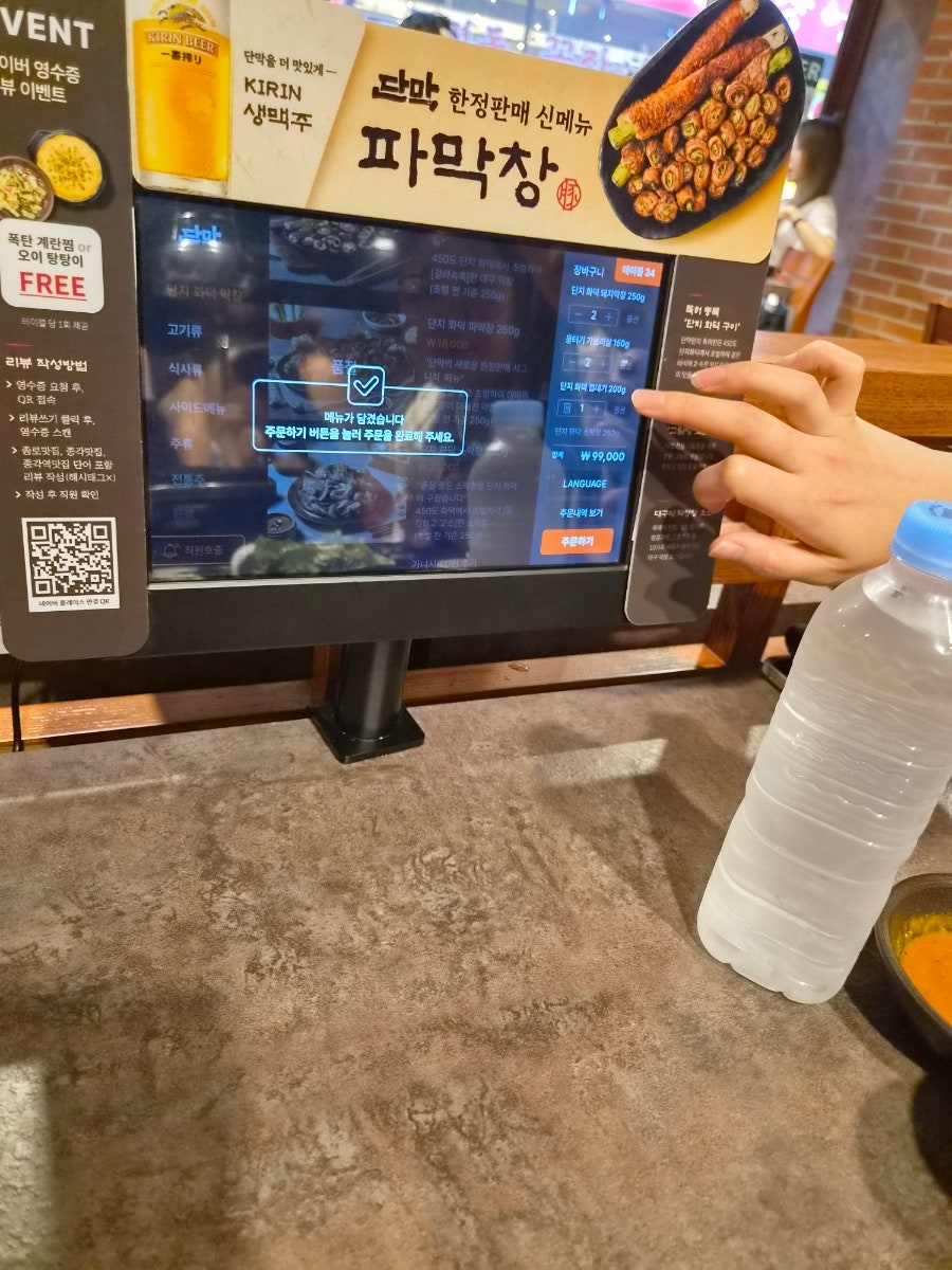 단막 종각점 사진 6