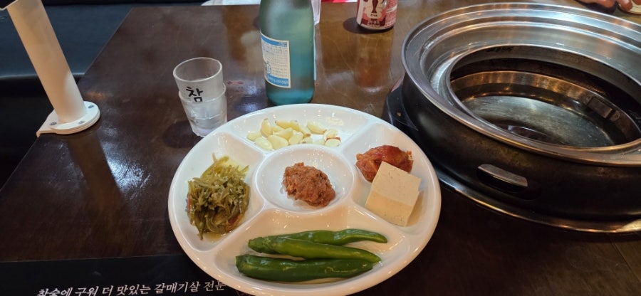 막창도둑 옥포점 사진 5