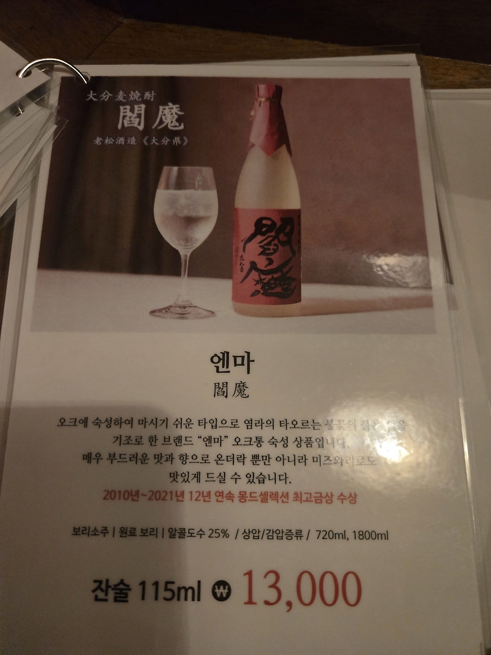 야키토리초량 사진 6