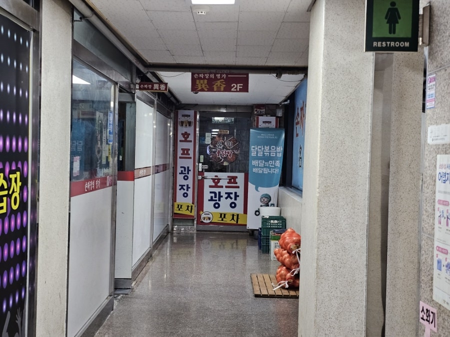 이향 사진 3