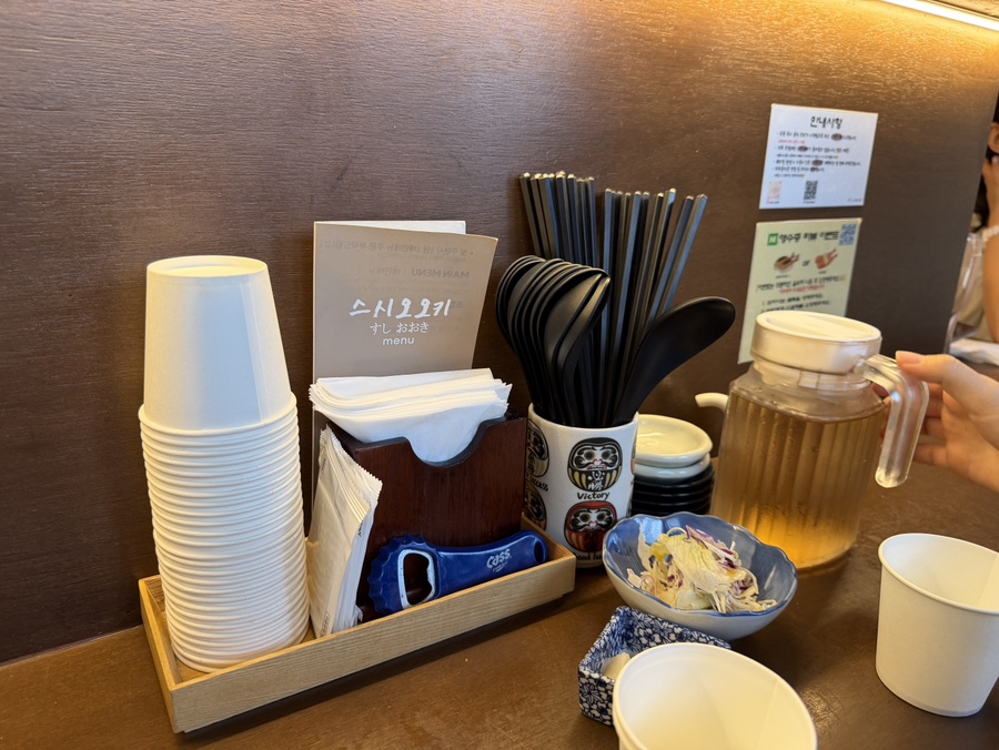 스시오오키 사진 6