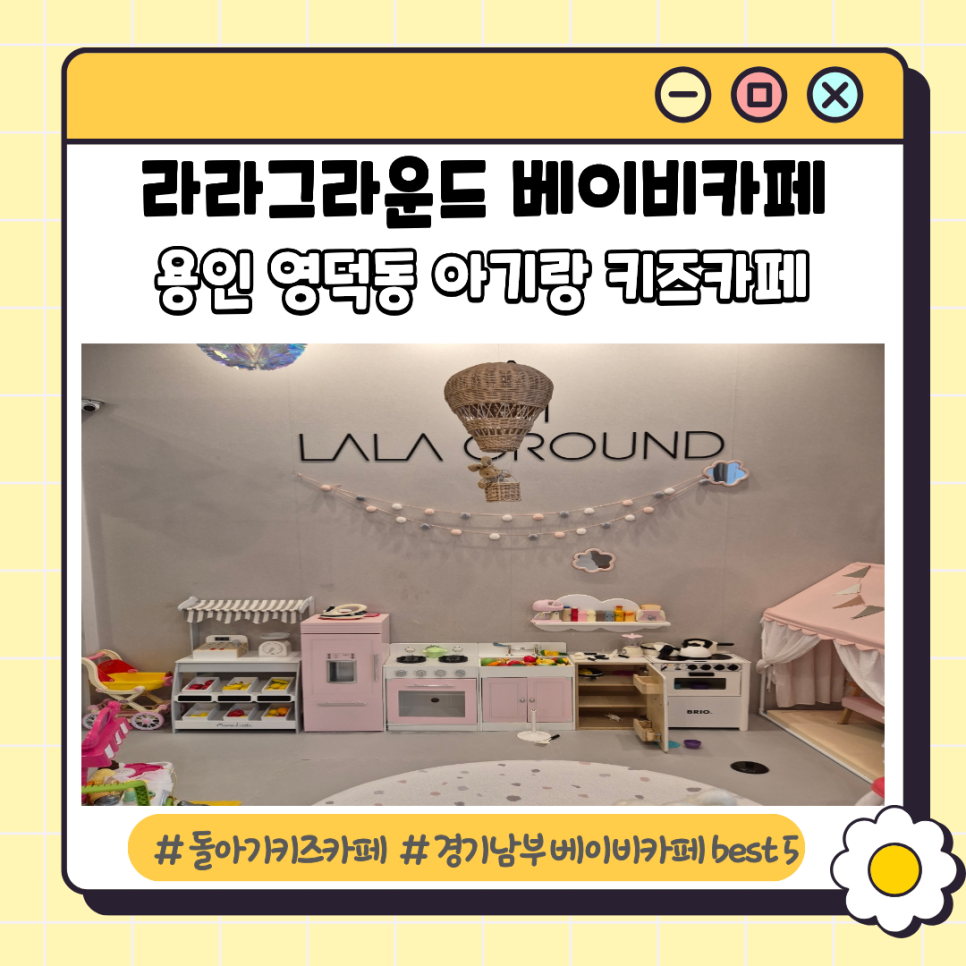 카페라라 사진 1