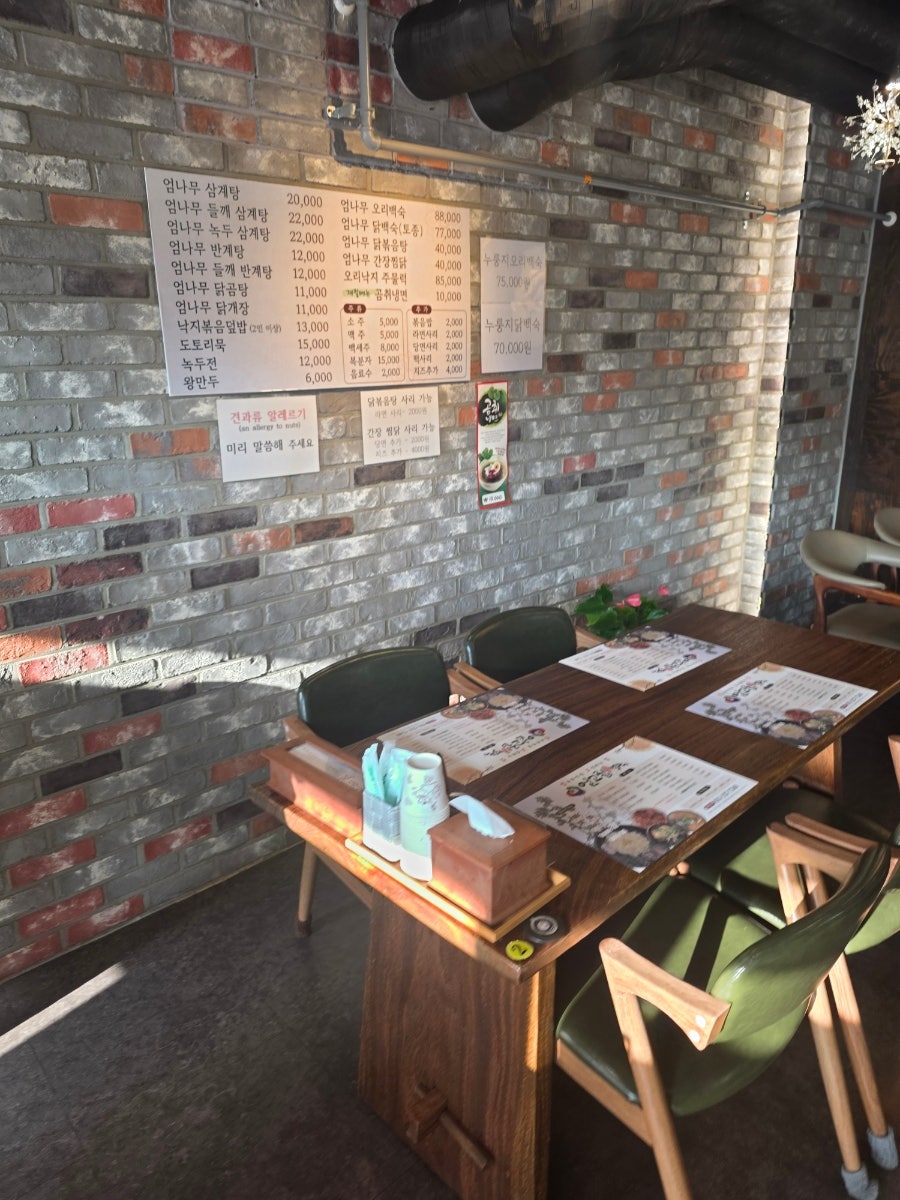 엄고집 사진 4