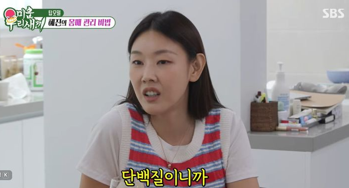 "정체기엔 가혹하게" 한혜진, 풍자에게 전수한 다이어트 치트키?