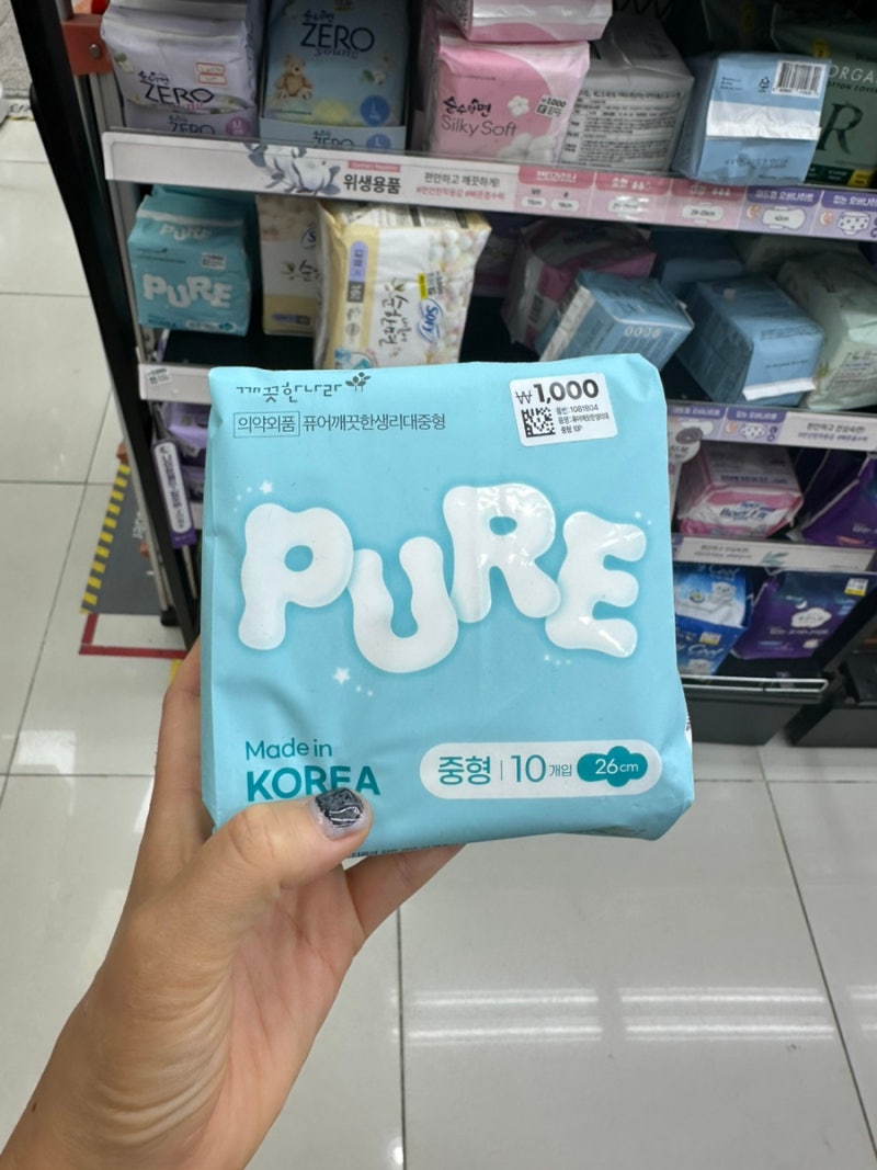 [다이소 생리대 리뷰] 천원의 행복! 이재명 대통령 정책으로 핫한 '깨끗한나라 퓨어 깨끗한 ....