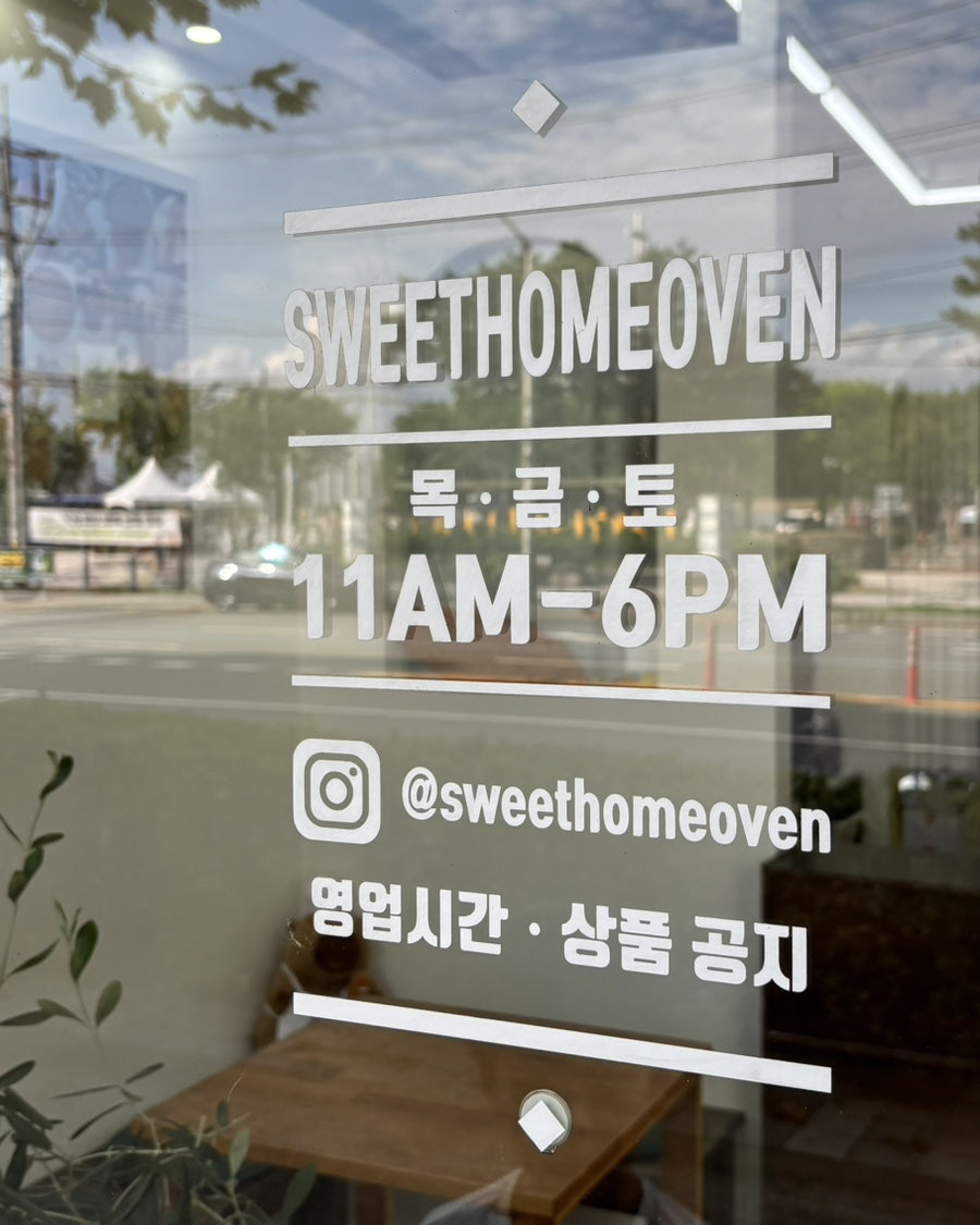 스윗홈오븐 사진 4