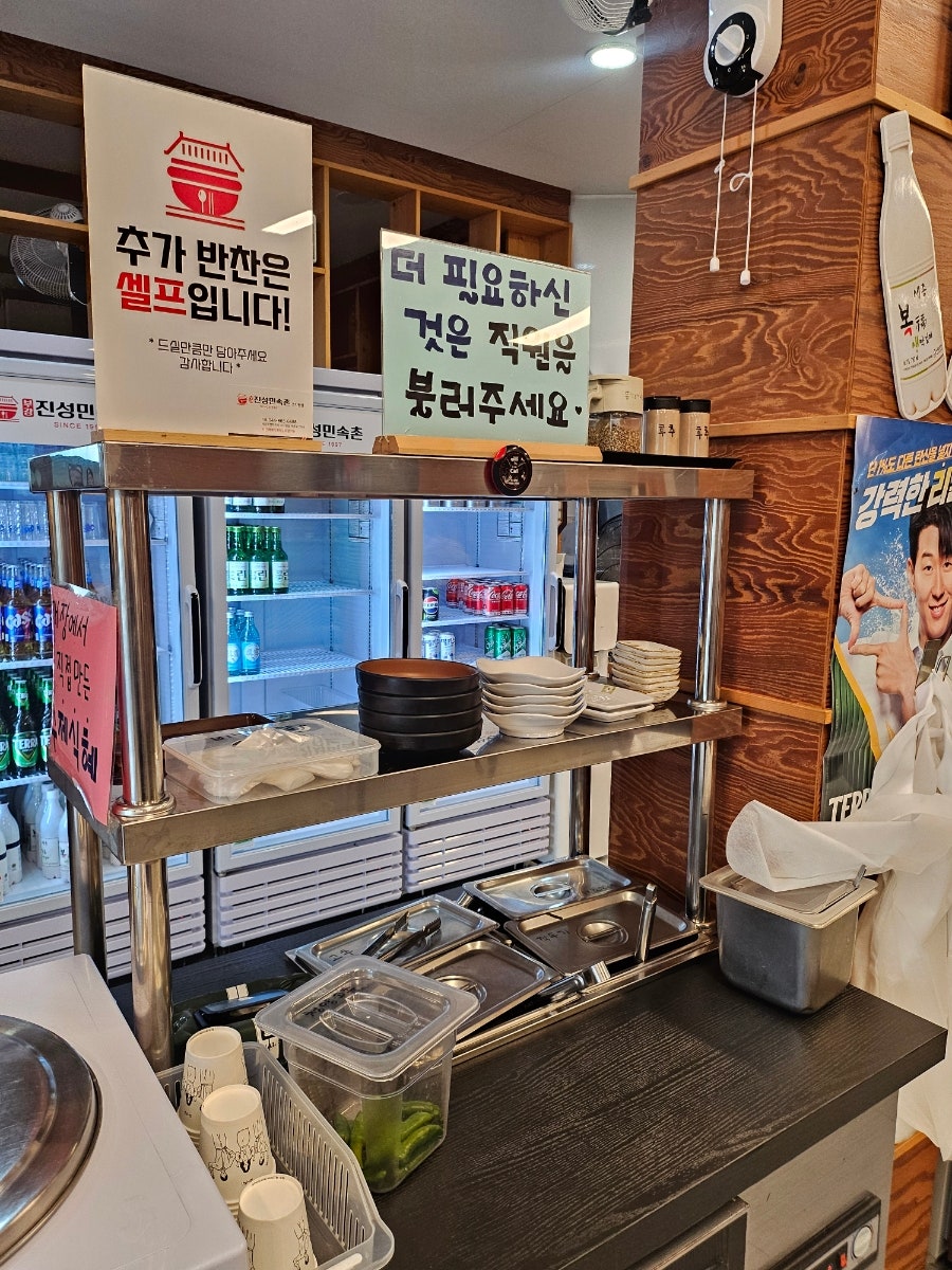 부강진성민속촌 세종나성점 사진 5