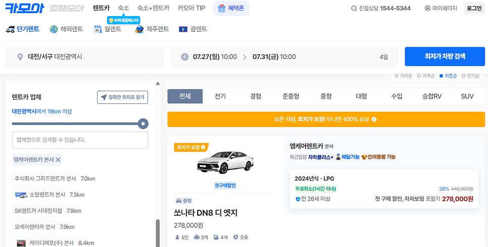 카모 사진 6